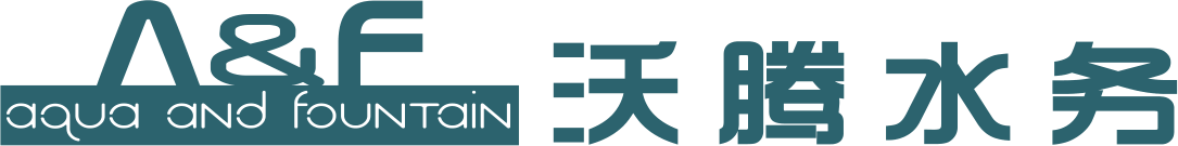 沃腾水务